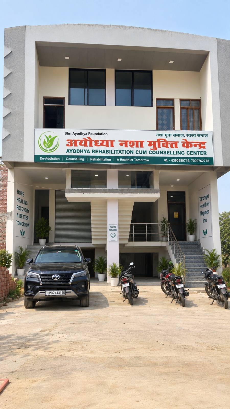 Ayodhya Nasha Mukti Kendra building, Deokali road