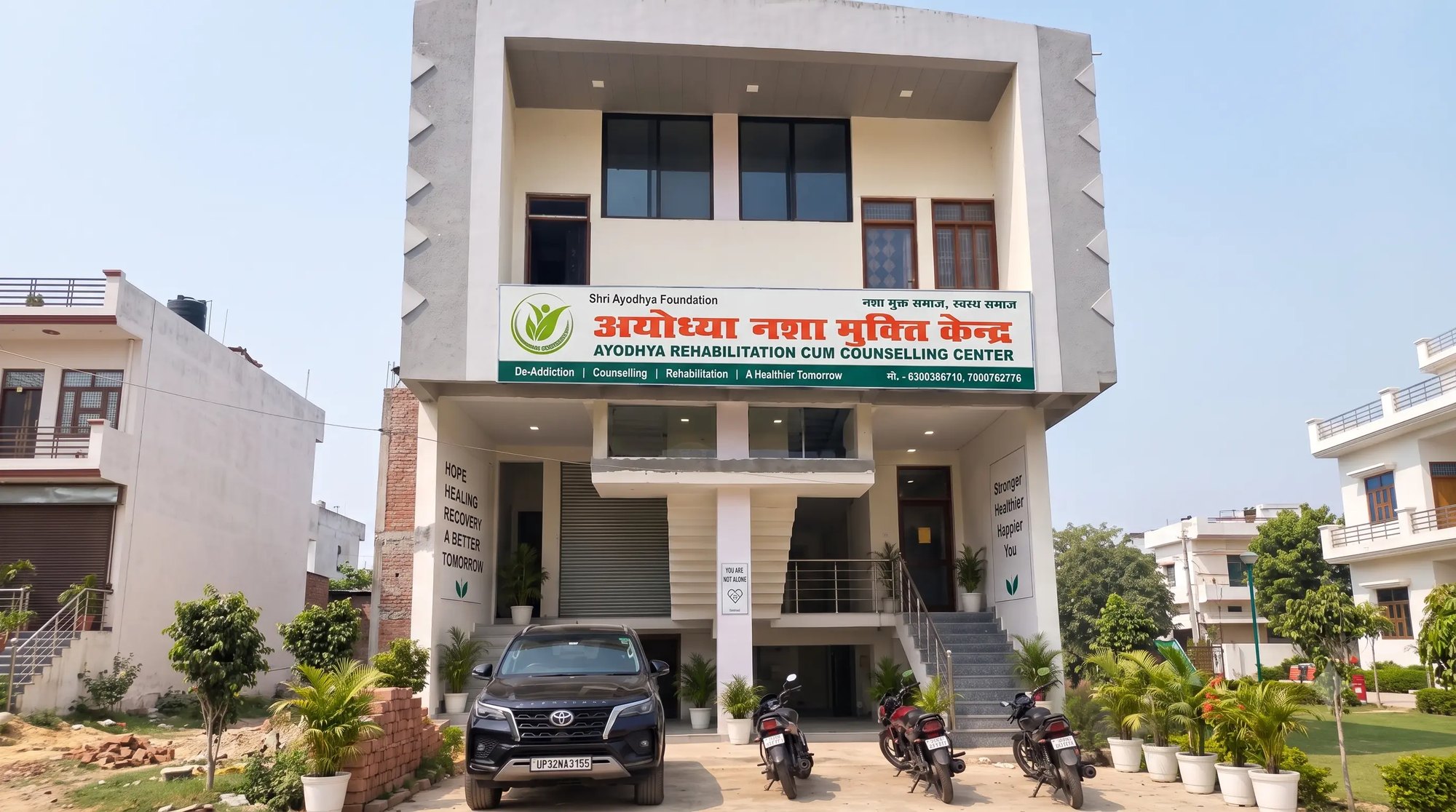 Ayodhya Nasha Mukti Kendra building, Deokali road Shahjahanpur